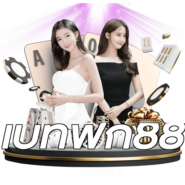 เบทฟิก88